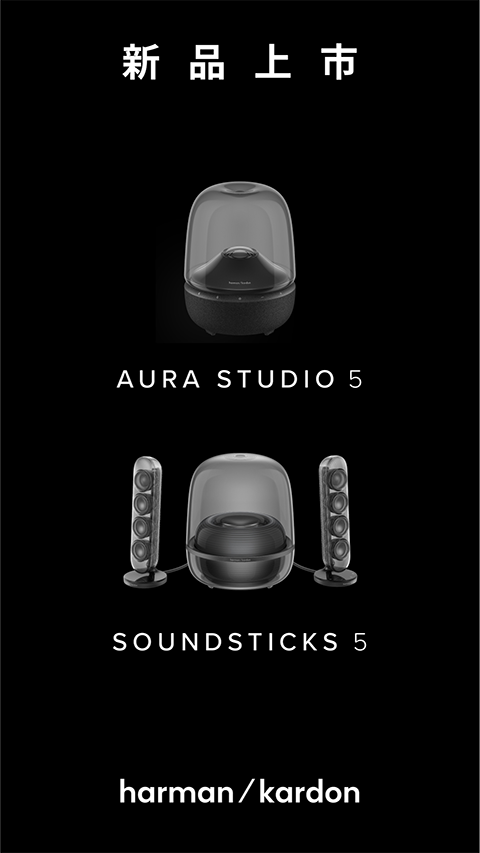 Harman Kardon One4