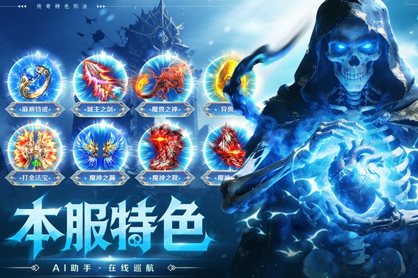 全战觉醒3