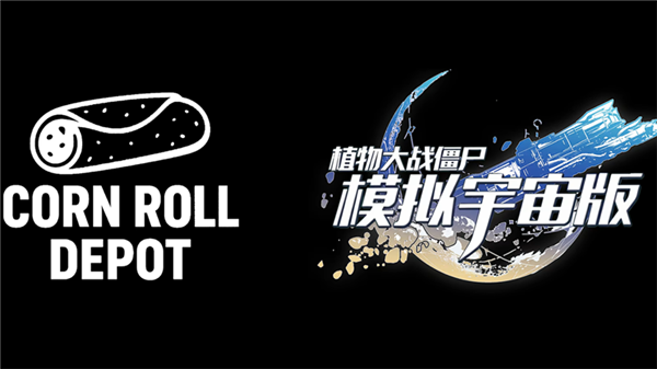植物大战僵尸模拟宇宙版免费版2