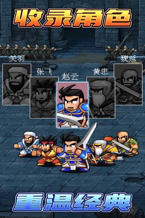 帝国史诗最新版3