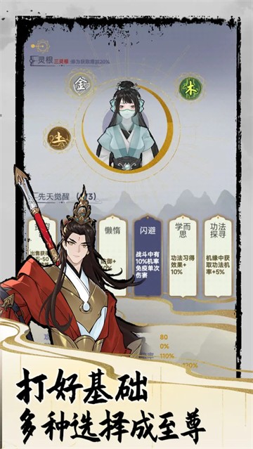 太公传承最新版5