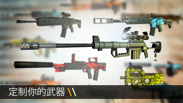 子弹力量4