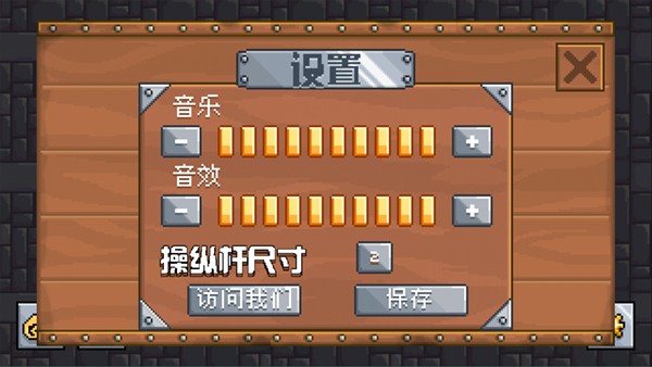 地牢混战13