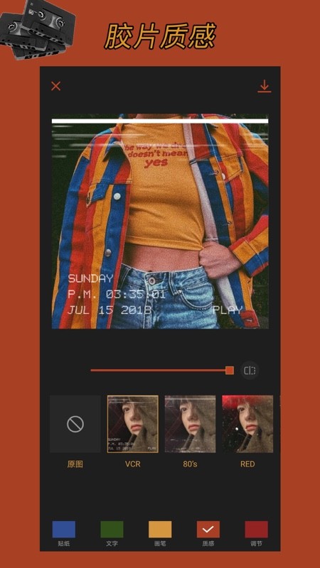 可可修图app2
