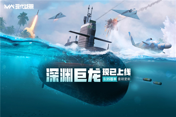 现代战舰5