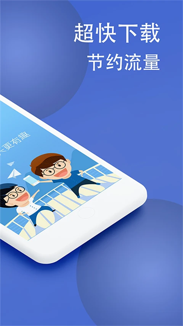 波澜炫字体app2