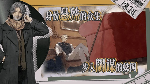 圣歌德嘉的挽歌taptap版2