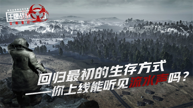 王牌战争文明重启1