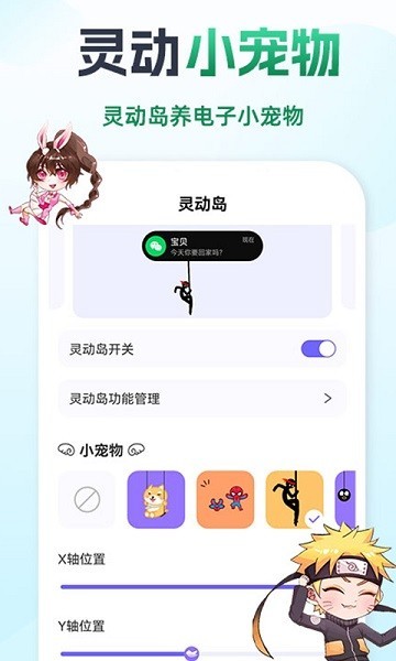 灵动鸟2