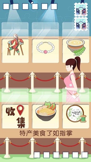 旅行回忆2