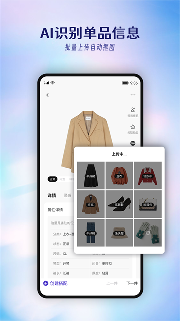 搭搭3