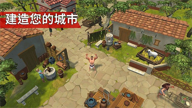 角斗士罗马求生手游1