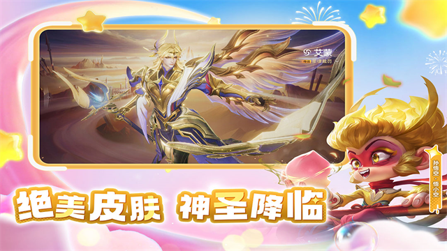 曙光英雄5
