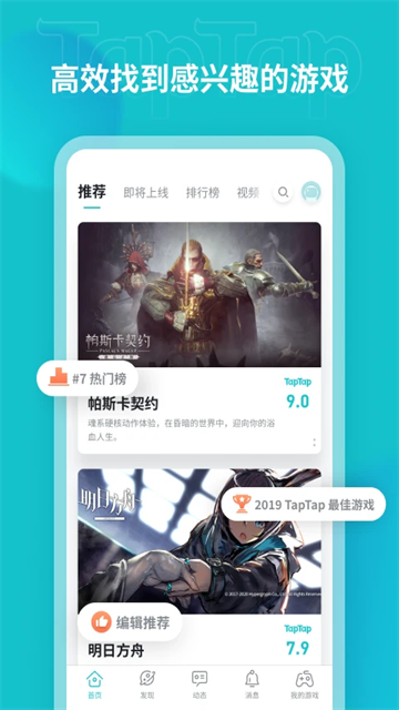 toptop官方版5