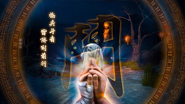 无尽噩梦5怨灵咒5