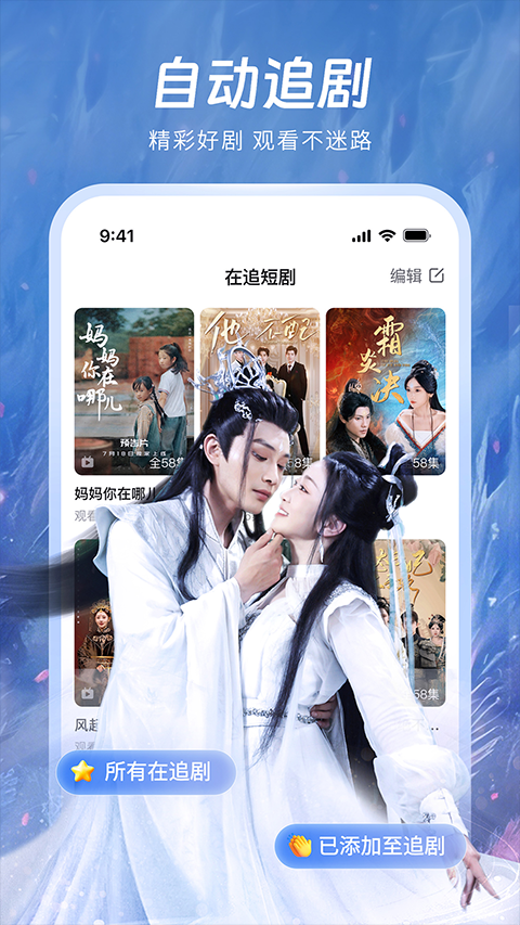 汤圆短剧5