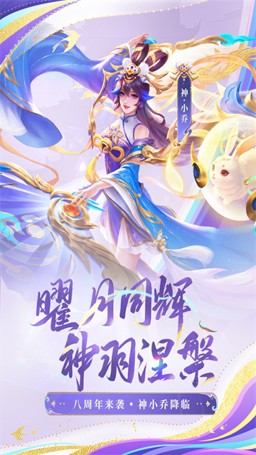 三国杀名将传1