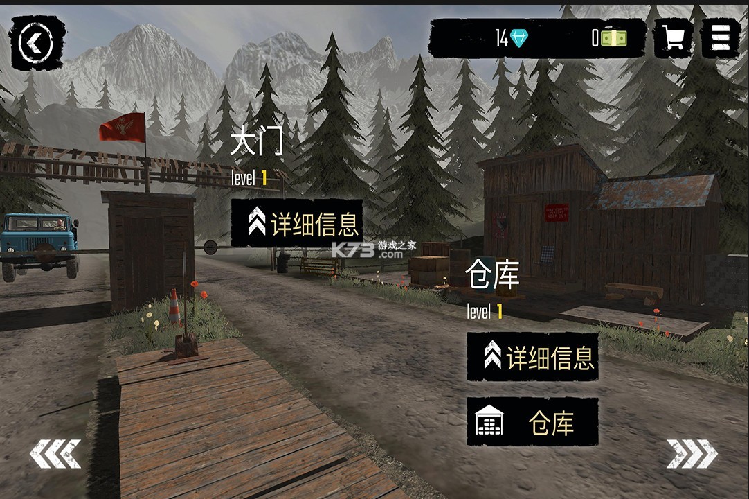 边境检察官4