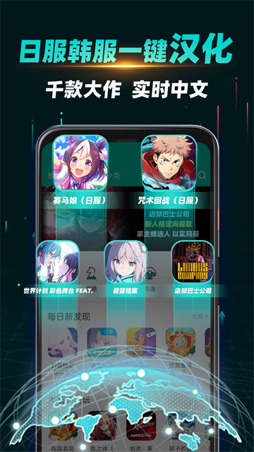 ourplay5