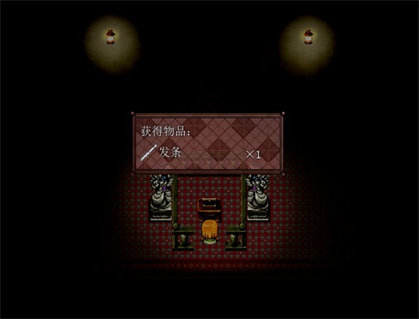 七色堇的遗孤4