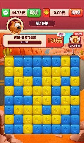 小熊爱消消赚钱游戏7