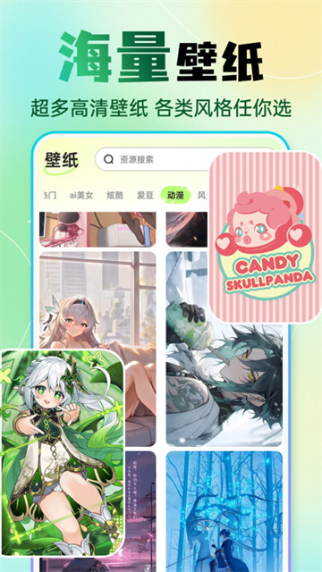快捷换图标1