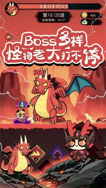 骑士联萌手游2