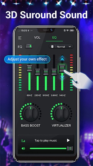 音乐均衡器APP3
