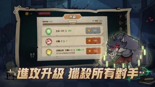 月夜降临联机版3