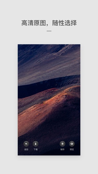 Cutisan壁纸APP4