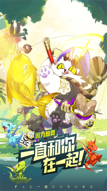 口袋觉醒官方版3