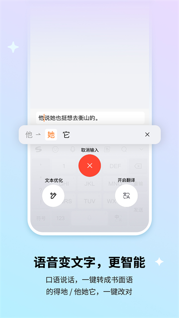 酷狗输入法(搜狗输入法)1