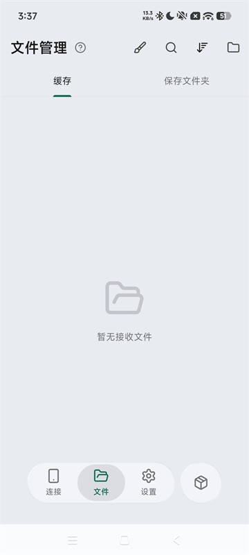 虾传app5