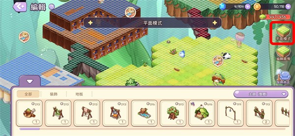 魔法的墨水1