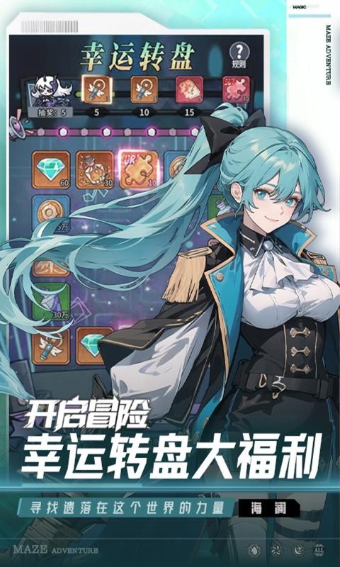 英雄迷宫冒险游戏4