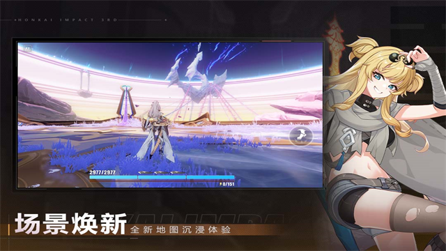 崩坏31
