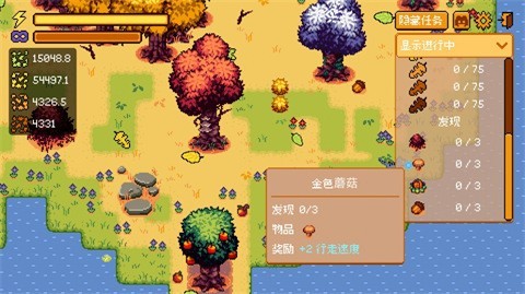 温馨踩叶3