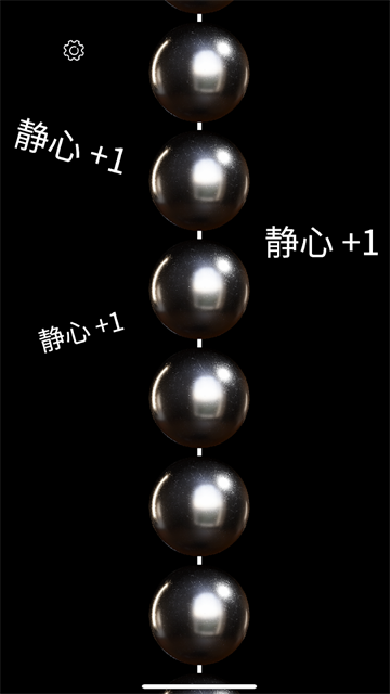 佛珠3d绕指柔2