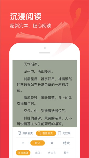 笔趣阁免费版1