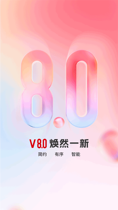 顶端新闻app1