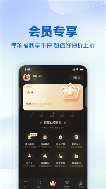 公主购4
