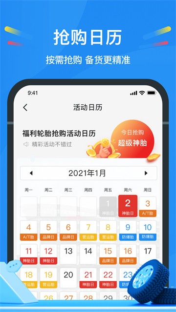 中策云店官方版2