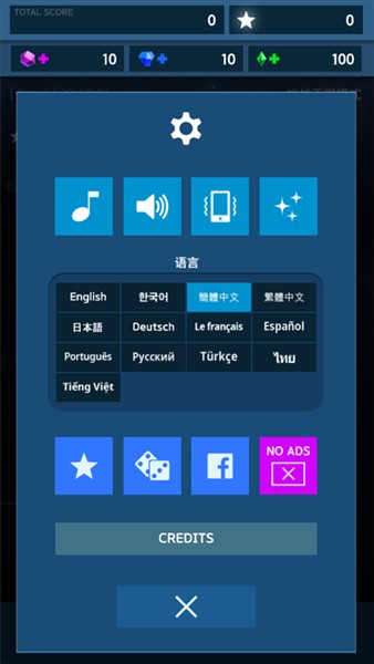 太空翼人5
