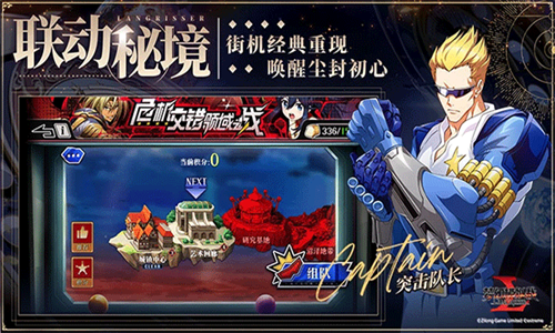 梦幻模拟战2单机版1