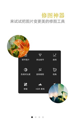 vivo摄影2