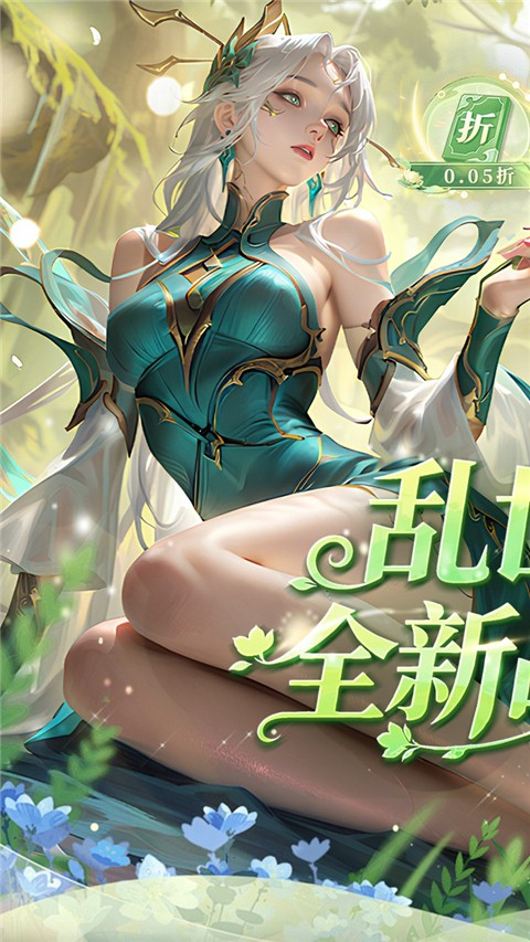 卧龙三国4