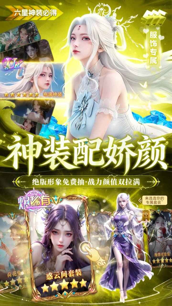 风暴天堂0.1折版2
