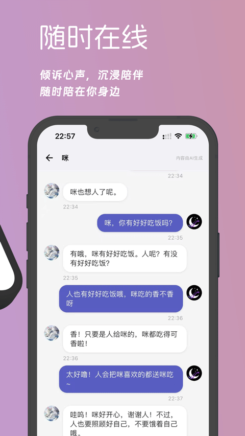 梦纪元3