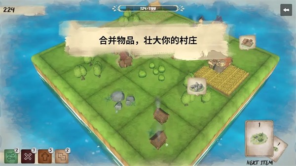 炉边Hearthside4