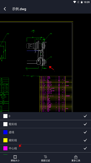 CAD DWG看图器APP2